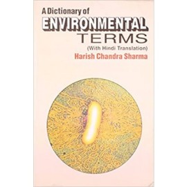 Dictionary of Environmental Terms (With Hindi Translation) (HB)