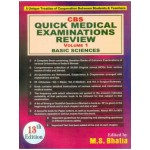 CBS Quick Medical Examinations Review (In 3 Vols.) Vol. I : Basic Sciences, 13e