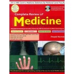 Complete Review of Medicine: To Crack All NBE Exams, With DVD-Rom (PB)