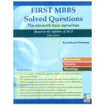 First MBBS Solved Questions: The Eleventh Hour Samaritan Based on the Syllabus of MCI (2015-2004) (PB)