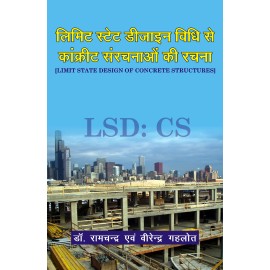 Limit State Design of Concrete Structures (Hindi)