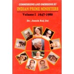 Commissions and Omissions By Indian Prime Ministers in 2 Vols