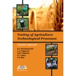 Testing of Agriculture Technological Processes