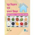 Grah Vigyan Avam Prasar Shiksha Home Science and Extension Education