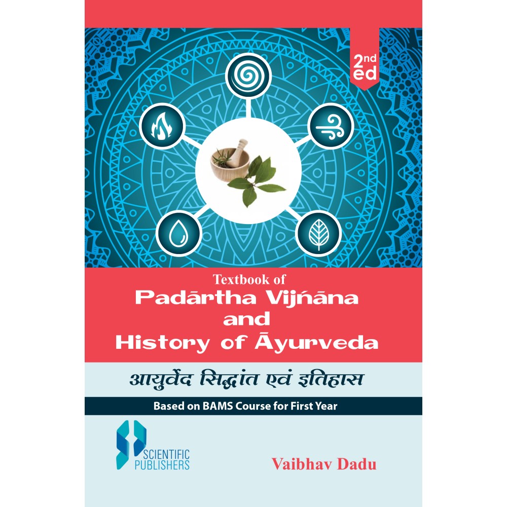 Textbook of Padartha Vijnana and History of Ayurveda 2nd Ed.