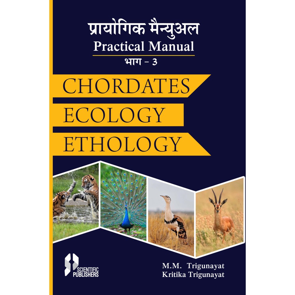 Prayogik Manual (Practical Manual): Chordates Ecology and Ethology Part 3