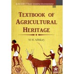 Textbook of Agricultural Heritage