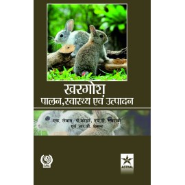 Khargosh Palan, Swasthya Evam Utpadan (Hindi)